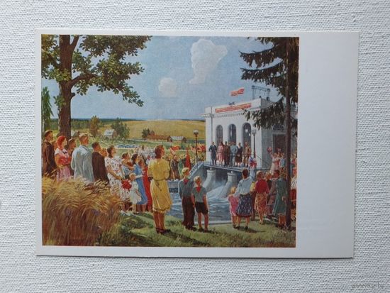 Дейнека соцреализм 1972