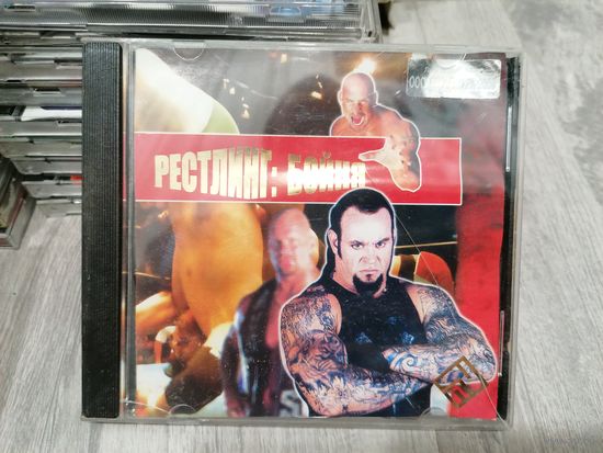 Cd диск игра