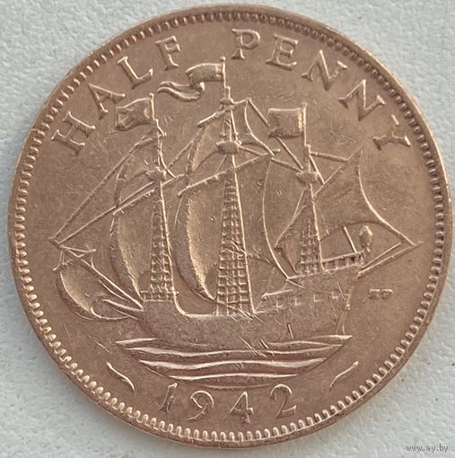 Великобритания 1/2 пенни 1942 г.