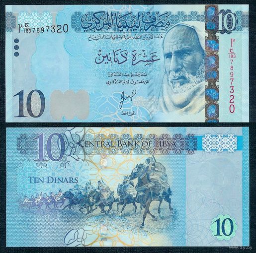 Ливия 10 динар 2025 год, UNC