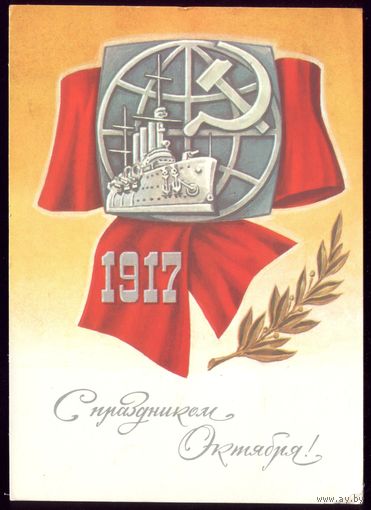 1987 год В.Никитин С праздником Октября!