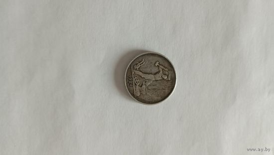 Полтинник 1924