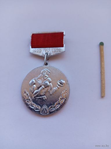 Бокс. Чемпионат Ленинграда. 1972 год. 2 место.