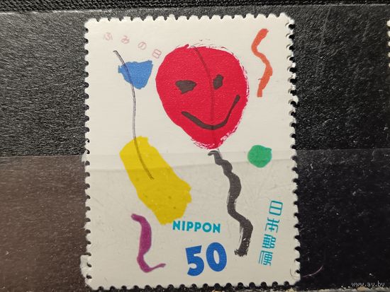Япония 1997. День письма