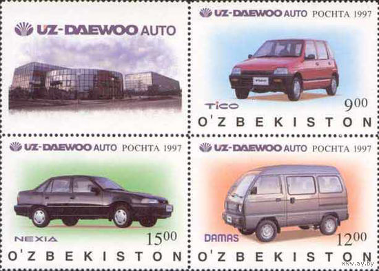 Автомобильный завод Uz-Daewoo Узбекистан 1997 год серия из 4-х марок