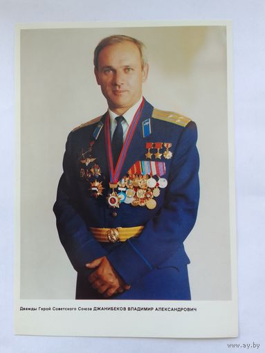 Летчики-космонавты СССР  21х15 см
