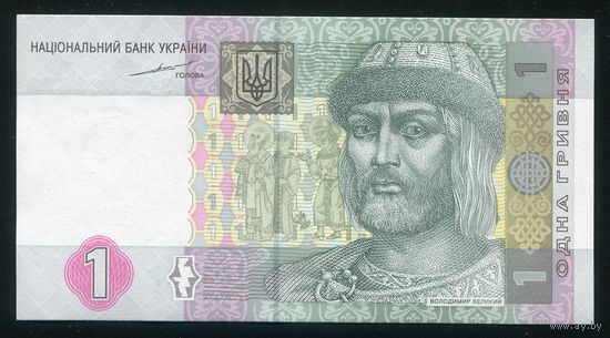 Украина 1 Гривна 2004 г. P116a. Серия ЗК. UNC