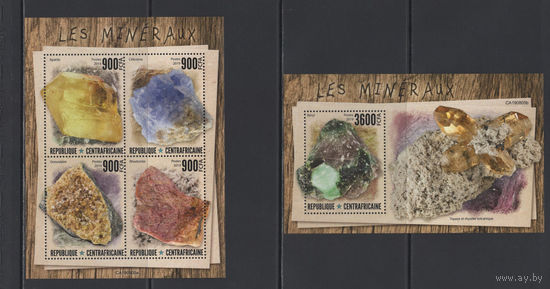 Минералы Центрально-Африканская Республика 2019**