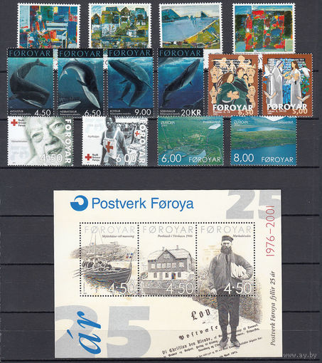 Фауна и др. Фареры (Дания). 2001. 14 марок и 1 блок. Michel N 391-395, 402-413, бл10 (34,4 е).