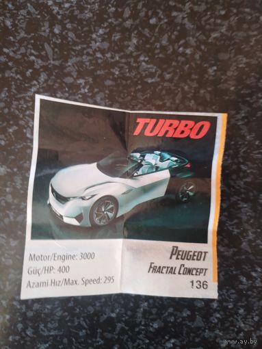 Вкладыш от жевательной резинки turbo xtreme.