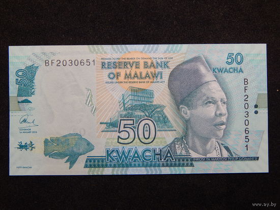 Малави 50 квача 2016г.UNC