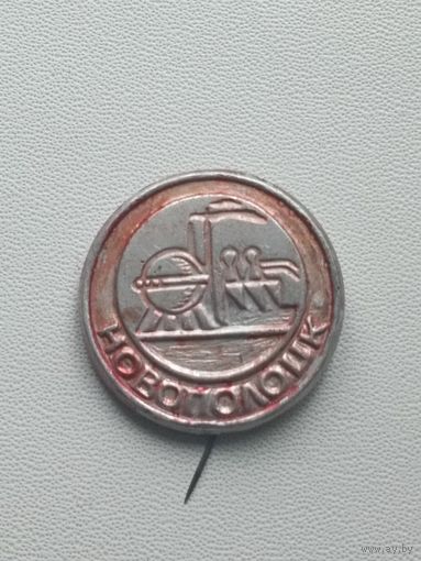 Новополоцк