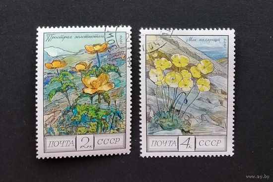 СССР/1976/Цветы гор Кавказа, Флора / 2 марки