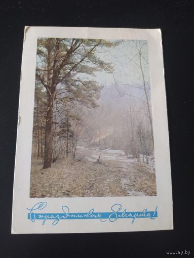 И. Дергилев