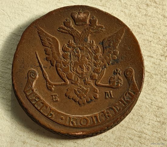 1772 5 копеек