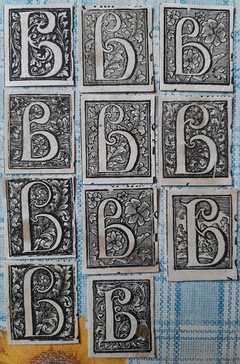Буква инициал   ,,В ,    из старинной книги. 3штуки.