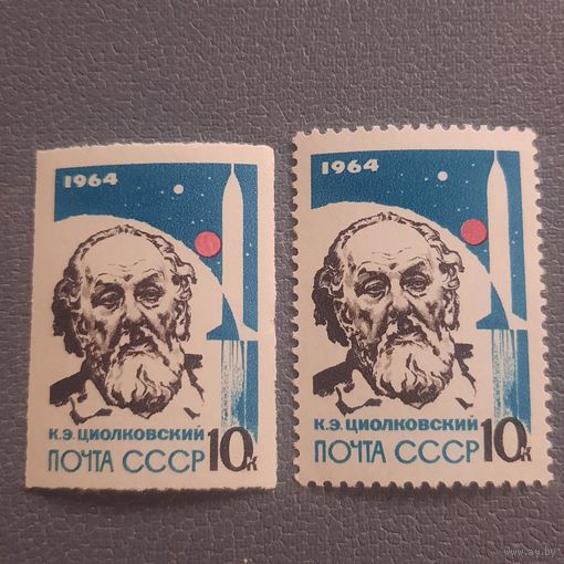 СССР 1964. К.Э.Циолковский