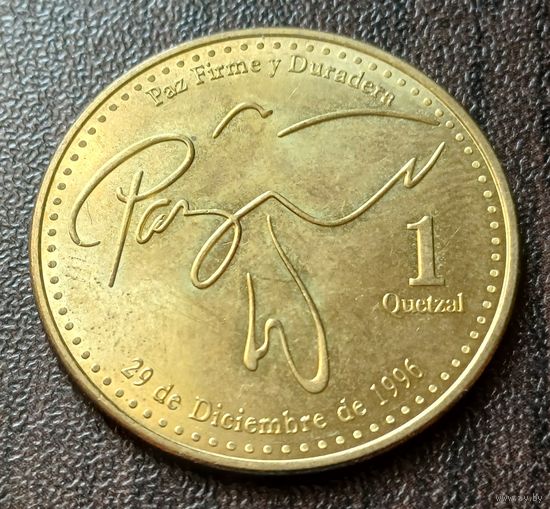 Гватемала 1 кетсаль, 2016    ( 1-15-4 )