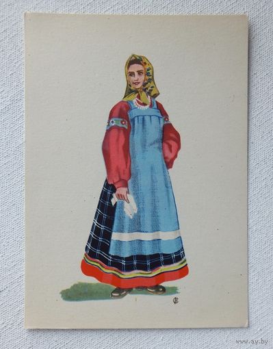 Русский костюм Рязань 1957