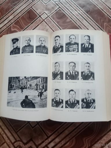 Записки командующего фронтом маршал И.С.Конев