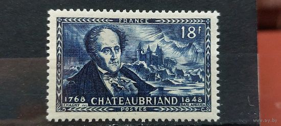 ФРАНЦИЯ 1948г. Полная серия. Чист*