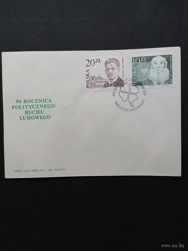 Польша 1985 КПД с полной серией марок "Лидеры крестьянского движения Польши" (спецгашение) Mi.2988-2989 каталог 1.70 евро