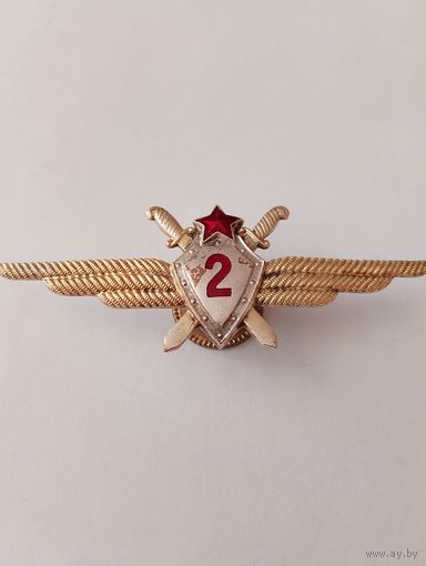 Военный лётчик, 2й класс образца 1950г