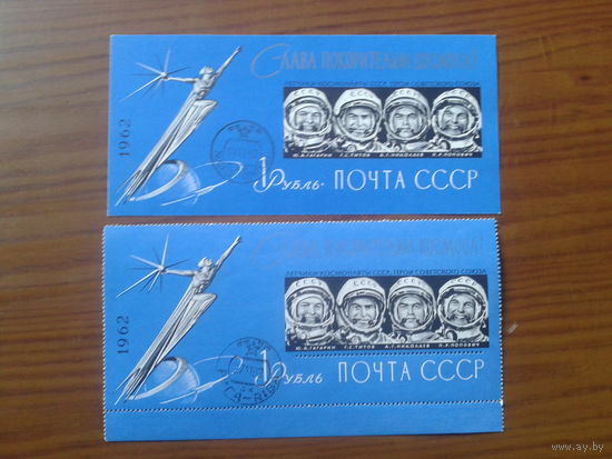 1962 Космос 2 блока с зубцами и без