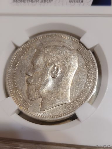 Рубль 1896 николай 2 в слабе ннр unc
