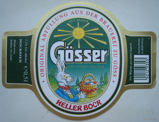 Пивная этикетка Gosser