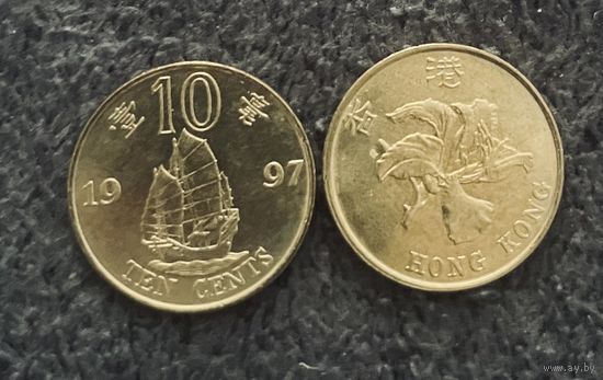 Гонконг 10 центов 1997 Корабль UNC