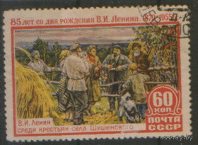 Заг. 1722.  1955. В.И. Ленин среди крестьян. ГаШ.