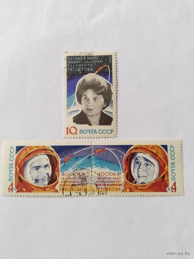 СССР 1963 3м