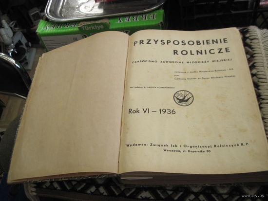 Книга с 24 польскими сельскохозяйственными журналами для молодежи Przysposdienie Rolnicze за 1936 год.