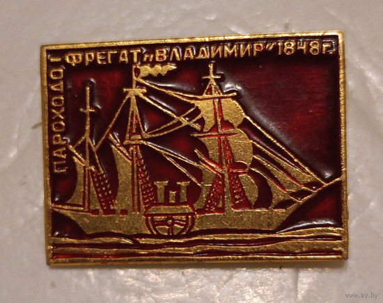 Фрегат "Владимир 1848"