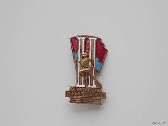 Значок "Спартакиада УКР" 1959г.