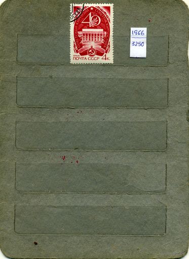СССР, 1966, 40 лет КИРГИЗИИ     серия 1м