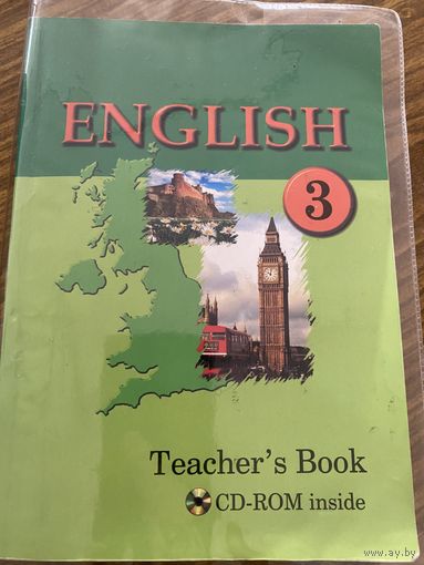 Английский в 3 классе с CD диском