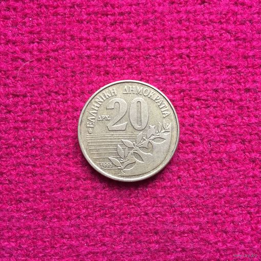 Греция 20 драхм 1990 г.