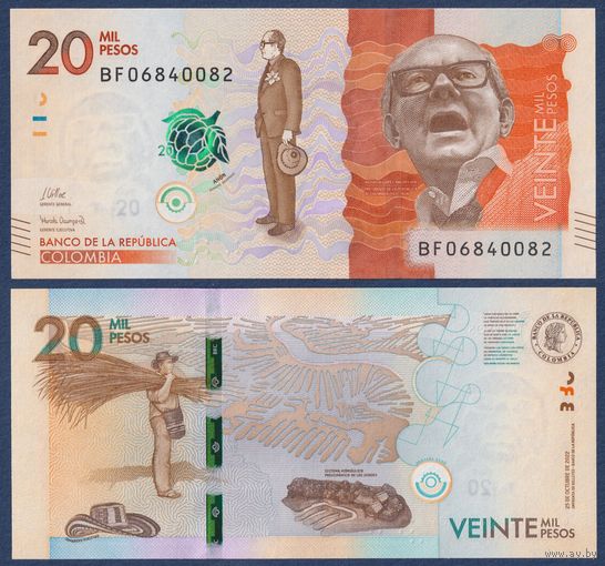 Колумбия, 20000 песо 2022 г, P-461 (BF, президент Альфонсо Лопес Микельсен), UNC