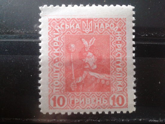 Украина 1920 Гетман Богдан Хмельницкий** Петлюровский выпуск