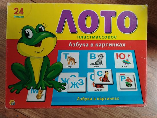 Лото "Азбука в картинках" пластик