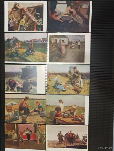 Открытки Картины из серии Соцарт Целина . Лот из 10шт.