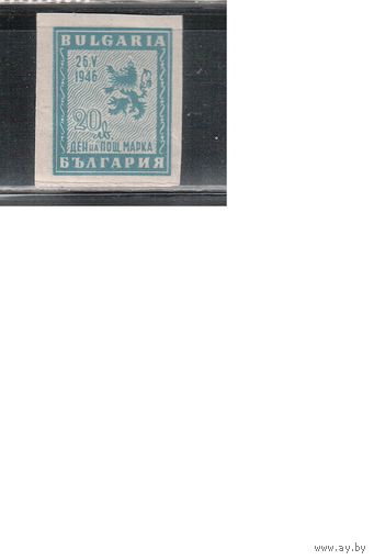 Болгария-1946, (Мих.528),  **  , День марки(одиночка)