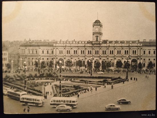 Вокзалы. Ленинград. Московский вокзал