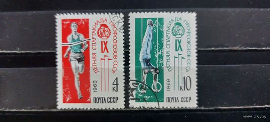 РАСПРОДАЖА. СССР 1969г. Полная серия. Гаш.