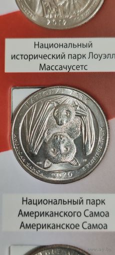 США 25 центов (квотер) национальный парк Американского Самоа 2020