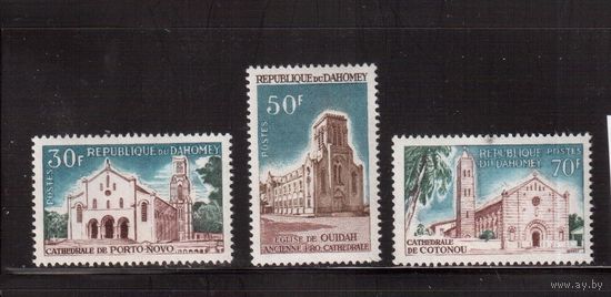 Дагомея-1966,(Мих.267-269)  **  , Архитектура, Церкви