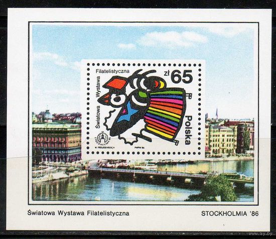 Международная филателистическая выставка Польша 1986 год 1 чистый блок