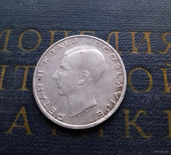 20 динаров 1938 Югославия #01